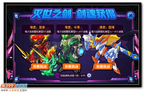 賽爾號魔化克雷爾 魔化克雷斯超進化