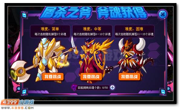 賽爾號魔化克雷爾 魔化克雷斯超進化