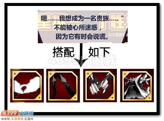 賽爾號光之子米瑞斯全民放送