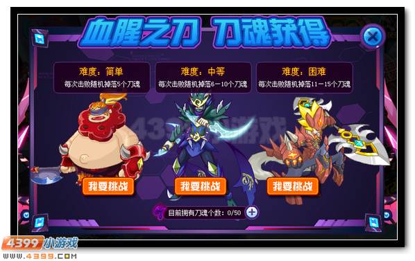 賽爾號魔化克雷爾 魔化克雷斯超進化
