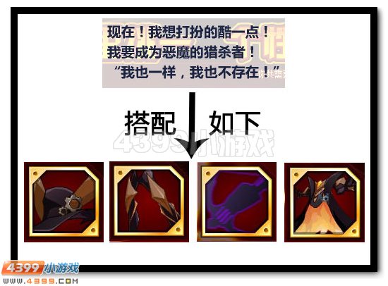 賽爾號光之子米瑞斯全民放送