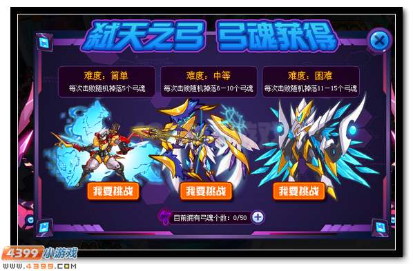 賽爾號魔化克雷爾 魔化克雷斯超進化