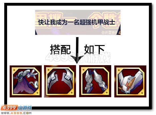賽爾號光之子米瑞斯全民放送