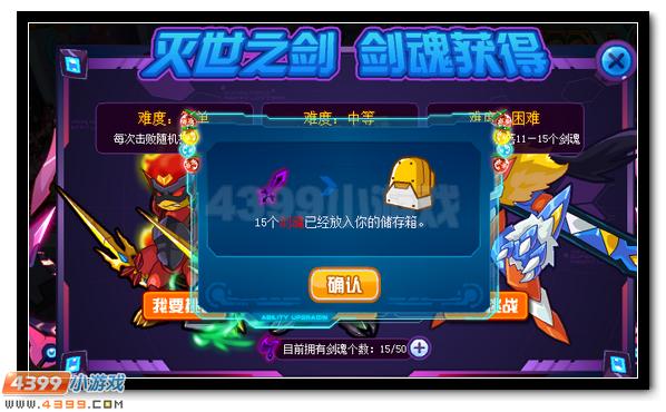 賽爾號魔化克雷爾 魔化克雷斯超進化