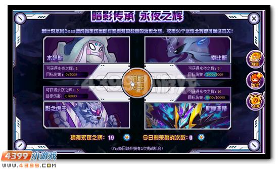 賽爾號王布萊克怎么打