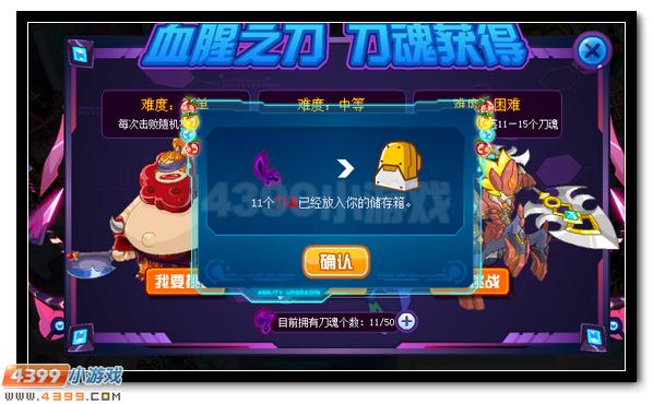賽爾號魔化克雷爾 魔化克雷斯超進化
