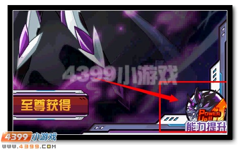 賽爾號王布萊克怎么打