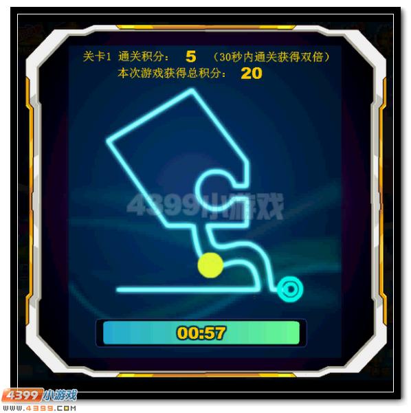 賽爾號五帝寶藏 全民放送水晶