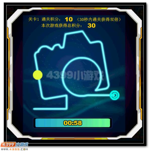 賽爾號五帝寶藏 全民放送水晶