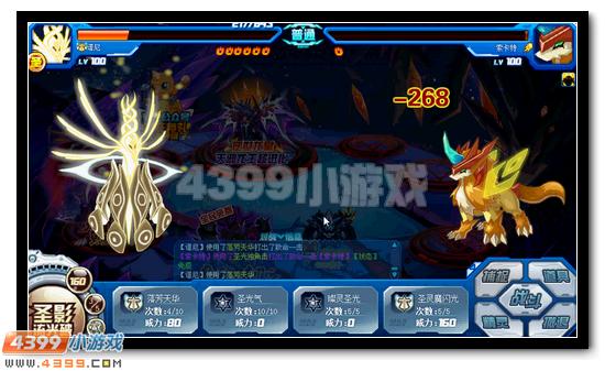 賽爾號魔王咤克斯全民免費得