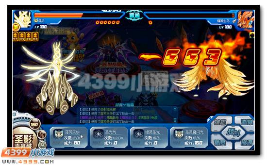 賽爾號魔王咤克斯全民免費得