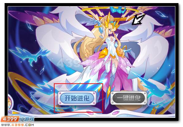 賽爾號昊希莉娜 清風(fēng)白帝超進(jìn)化