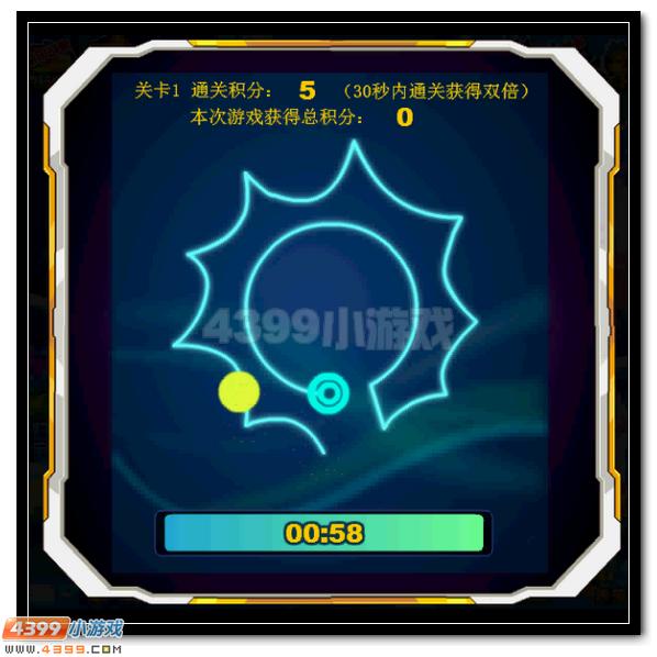 賽爾號五帝寶藏 全民放送水晶