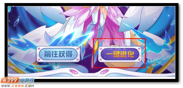 賽爾號昊希莉娜 清風(fēng)白帝超進(jìn)化