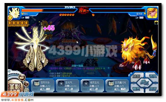 賽爾號魔王咤克斯全民免費得