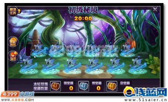 賽爾號霍德爾活動攻略