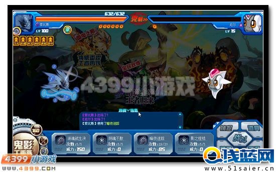 賽爾號霍德爾活動攻略