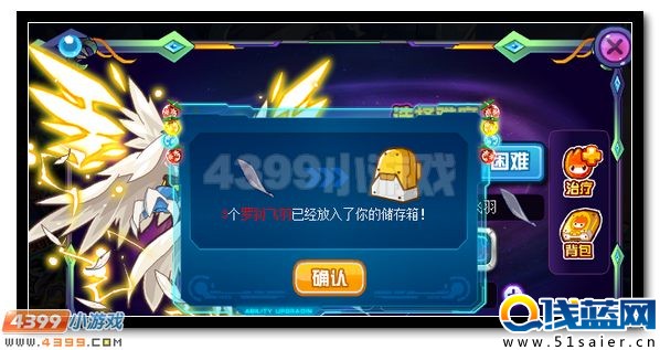 賽爾號蘇亞希斯 羅剎青帝蘇希斯超進化