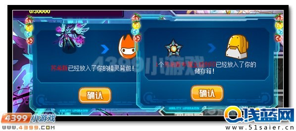 賽爾號蘇亞希斯 羅剎青帝蘇希斯超進化