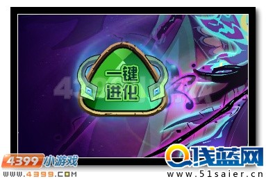 賽爾號蘇亞希斯 羅剎青帝蘇希斯超進化