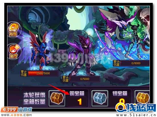 賽爾號霍德爾攻略