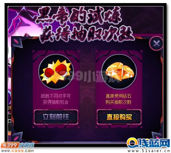 賽爾號達克賽德 達克斯特超進化