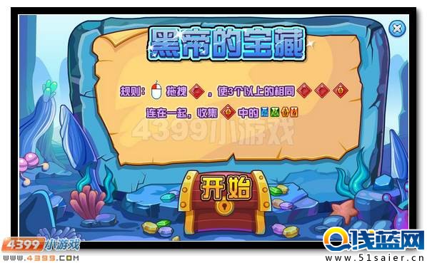 賽爾號達克賽德 達克斯特超進化