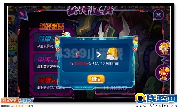 賽爾號達克賽德 達克斯特超進化