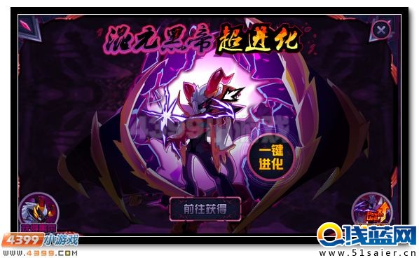 賽爾號達克賽德 達克斯特超進化