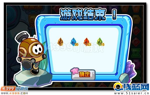 賽爾號達克賽德 達克斯特超進化