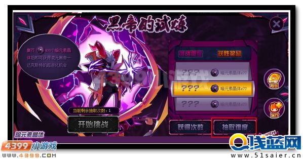 賽爾號達克賽德 達克斯特超進化