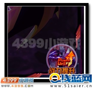 賽爾號達克賽德 達克斯特超進化
