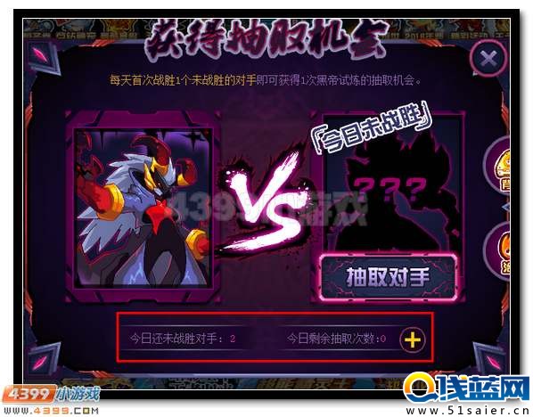 賽爾號達克賽德 達克斯特超進化