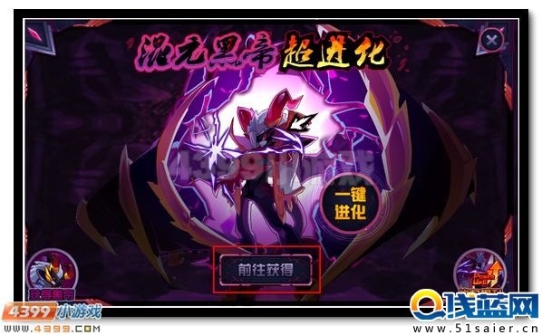 賽爾號達克賽德 達克斯特超進化