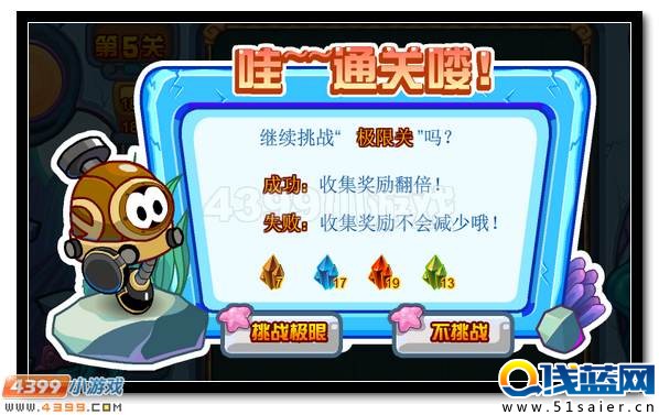 賽爾號達克賽德 達克斯特超進化