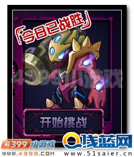 賽爾號達克賽德 達克斯特超進化