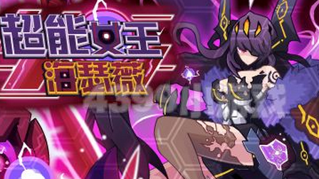 賽爾號8月26日攻略匯總 女神海瑟薇全民得