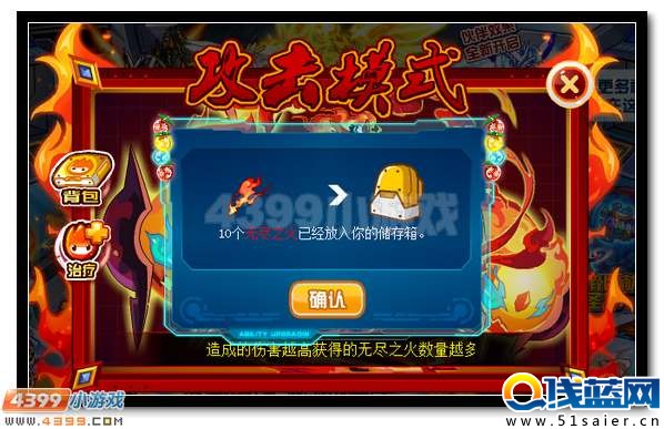 賽爾號弗雷薩姆 炎帝弗雷姆超進化