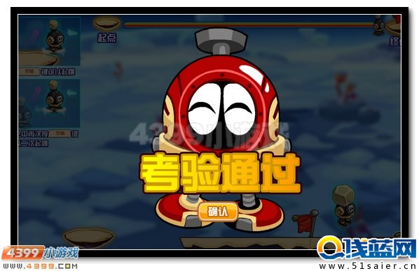 賽爾號開學(xué)慶典大動員