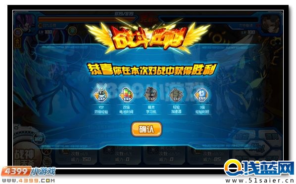 賽爾號開學(xué)慶典大動員
