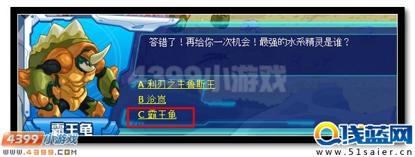 賽爾號星靈王即將復活 超強雙屬性開啟