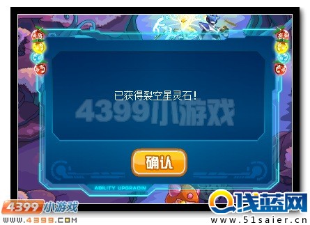 賽爾號星靈王即將復活 超強雙屬性開啟