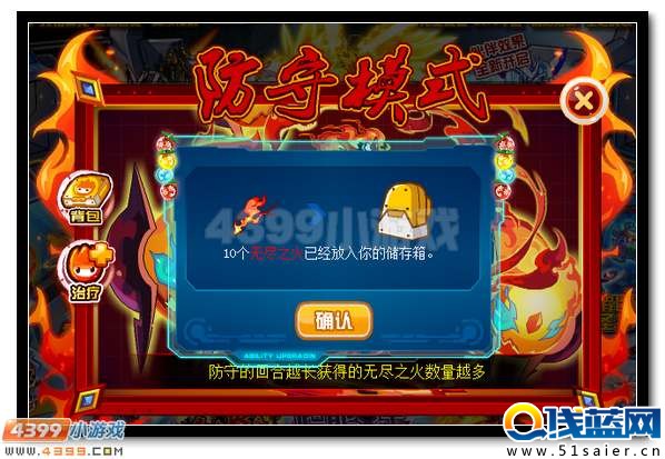 賽爾號弗雷薩姆 炎帝弗雷姆超進化