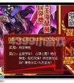 賽爾號開學大心愿！