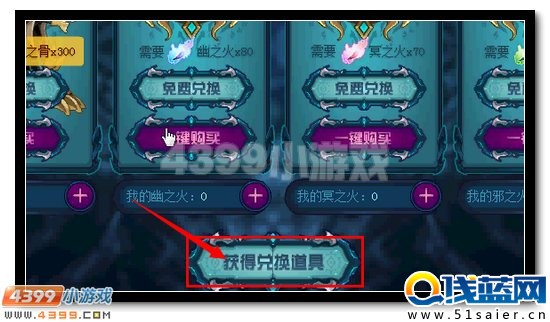 賽爾號邪冥獸皇全民兩日得