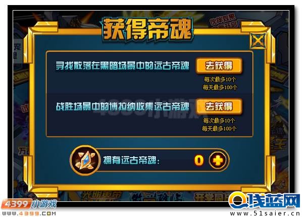 賽爾號薩夫特雷 薩夫特超進化