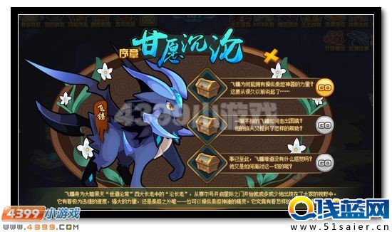 賽爾號(hào)飛鐮 大暗黑天淪長(zhǎng)老