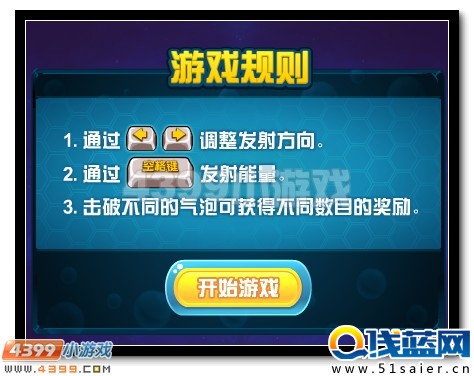 賽爾號(hào)飛鐮 大暗黑天淪長(zhǎng)老