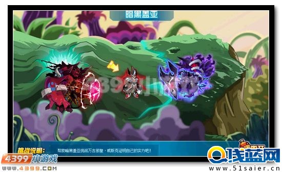 賽爾號不屈戰(zhàn)魂復蘇 阿爾斯蘭蓄勢待發(fā)