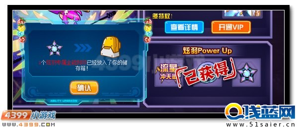 賽爾號(hào)炫羽 重生之翼光之守護(hù)